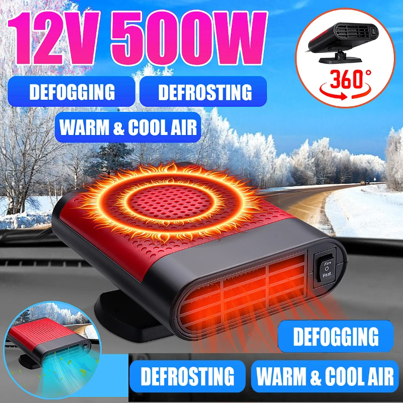 500W 12V автомобильный обогреватель автомобильных электрических Приспособления 360