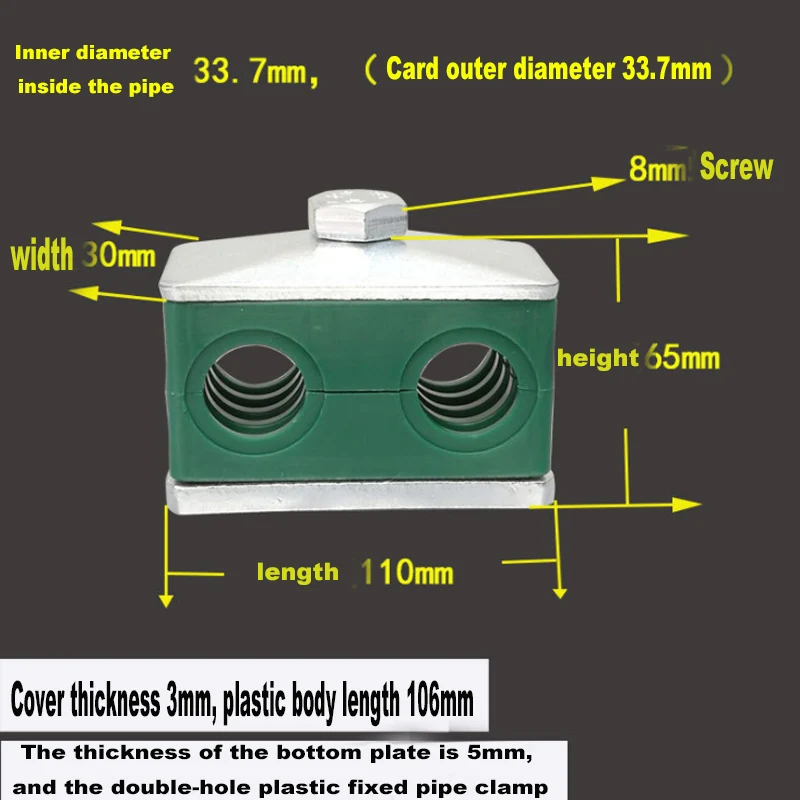 Гидравлический зажим для труб с двойным из Диаметр 33 7 мм 42 масло Вода газ