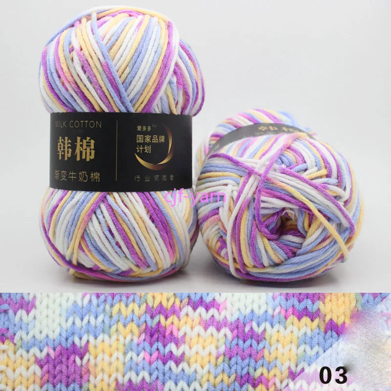 100 г мягкая хлопчатобумажная пряжа цветной вязаный свитер супермягкий 26 цветов