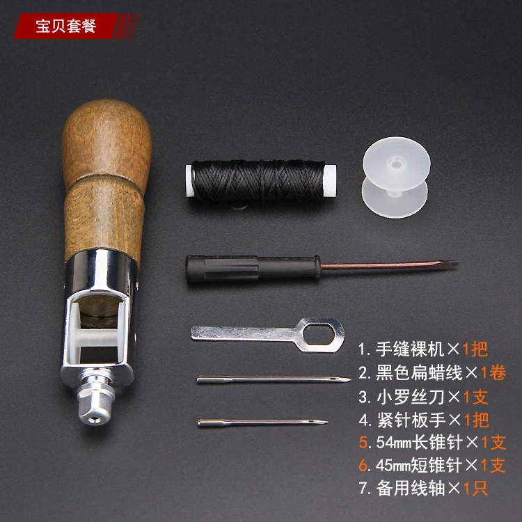 Кожаная ручная швейная машина ручное искусство кожи своими руками стандартная