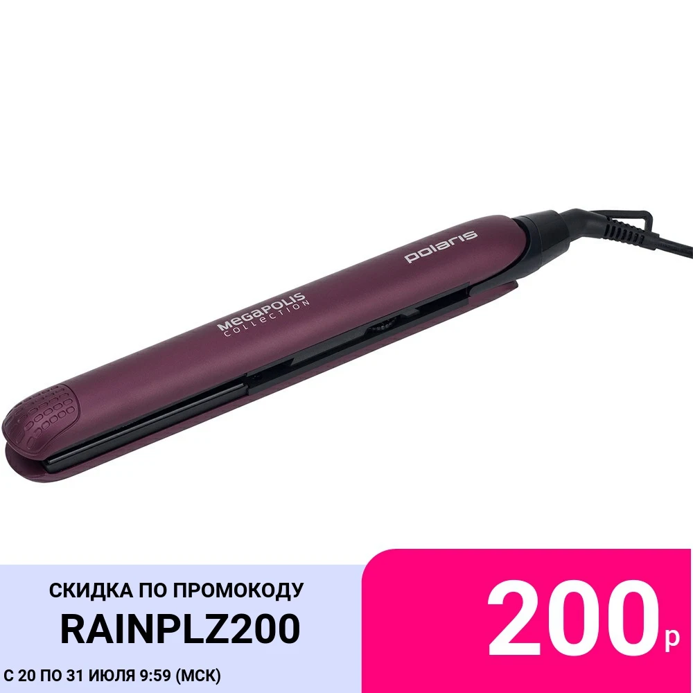 Выпрямитель для волос Polaris PHS 2590KT Megapolis Collection|Утюжки выпрямления| |