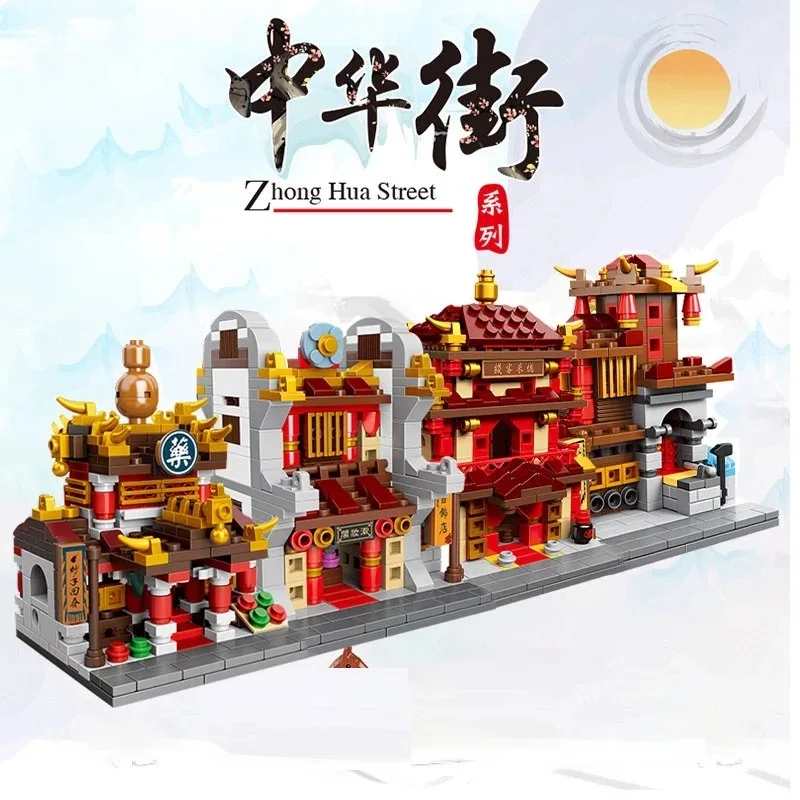 Мини-конструктор город и улица из Китая строительные блоки китайская
