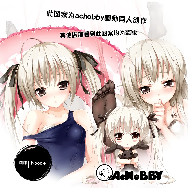 

Аниме Kasugano Sora Yosuga no Sora Loli девушка дакимакура обнимающая подушка для тела Чехол Otaku Мужская Подушка Наволочка подарки 50x160 см
