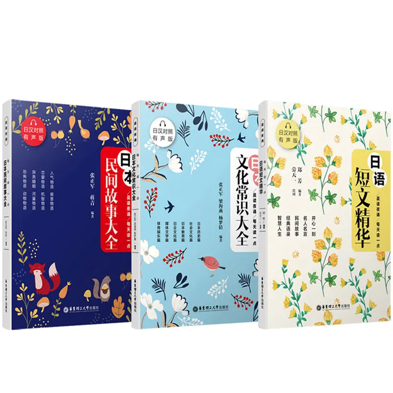 

Livros Beginner Level Zero Basic Introduction Japanese For Student Classification Vocabulary Books Teaching Material Foundatio