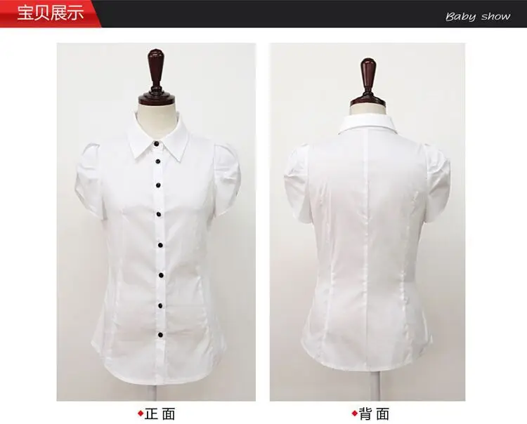 Summer Women Office Lady Shirt Fashion Korean Casual Short Sleeve Turn-down Collar Button White Blouse S-5XL Plus Size Tops