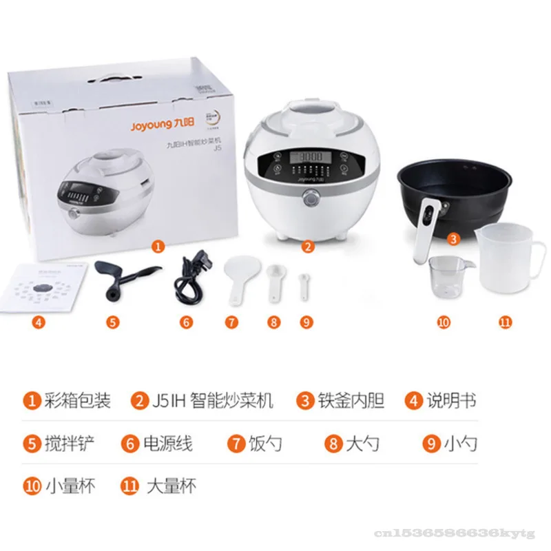 220V/1200W Cooking Machine Home Automatic Intelligent Robot 3.5L Lazy Man Multifunctional Wok |