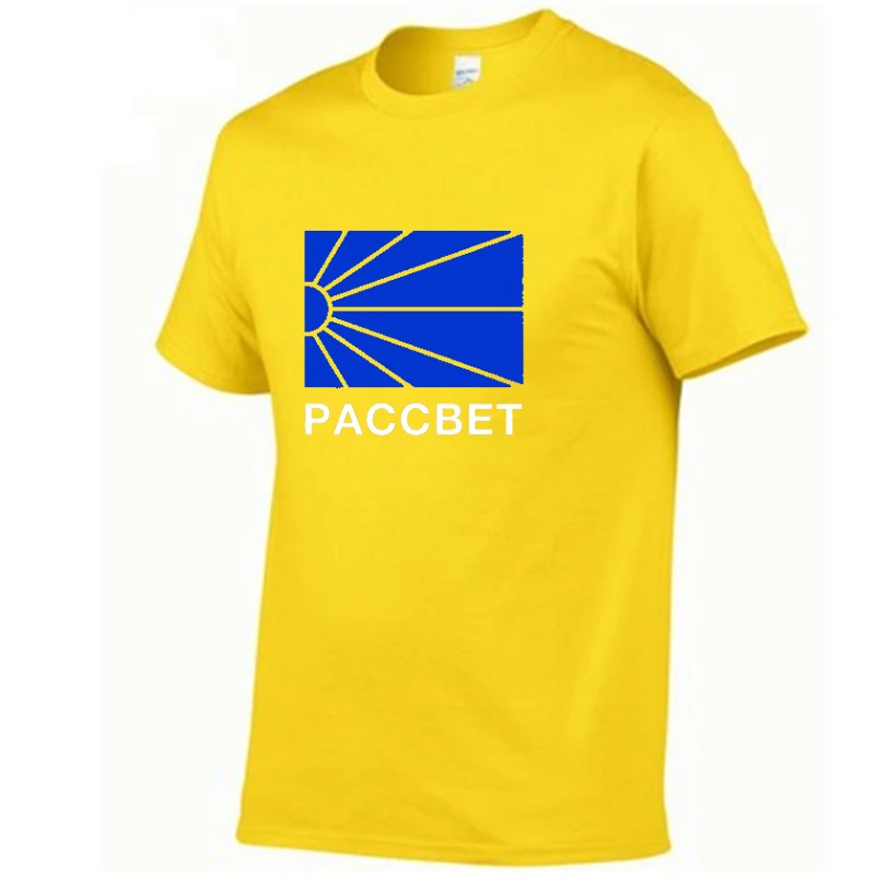 

Summer Men's T Shirt Wylie Fashion skateboard T Shirt Mens Oversized Hip Hop Short Sleeve Casual Cotton Mens Streetwear Top Tees