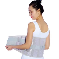 dropshipping women mens elastic corset back lumbar brace support waist orthopedic posture corrector back belt waist support