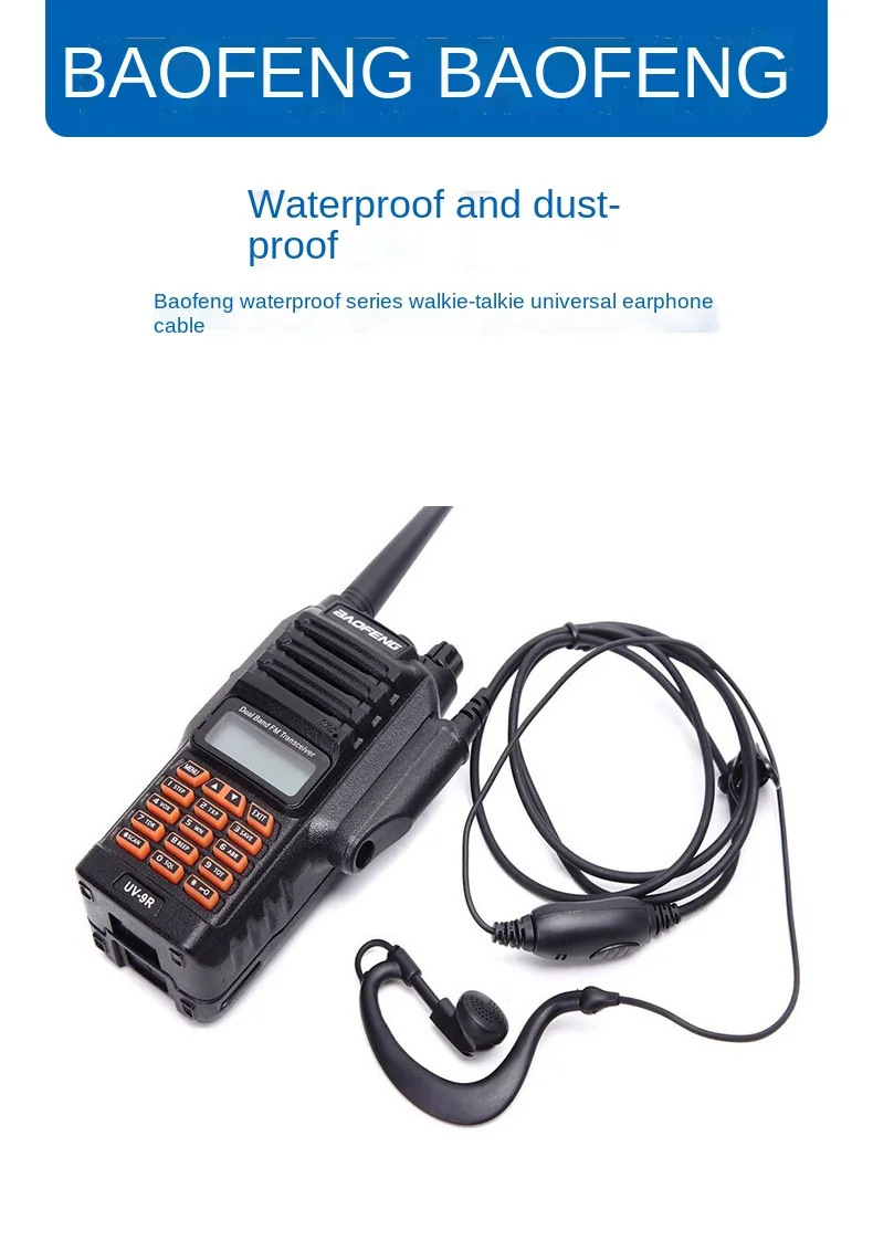 Baofeng водонепроницаемые наушники-вкладыши с внутренней резьбой подходят для