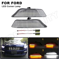 2pcs for ford mustang dynamic clear lens led front drl turn signal lights amberwhite replace oem 2015 2016 2017 corner lamps