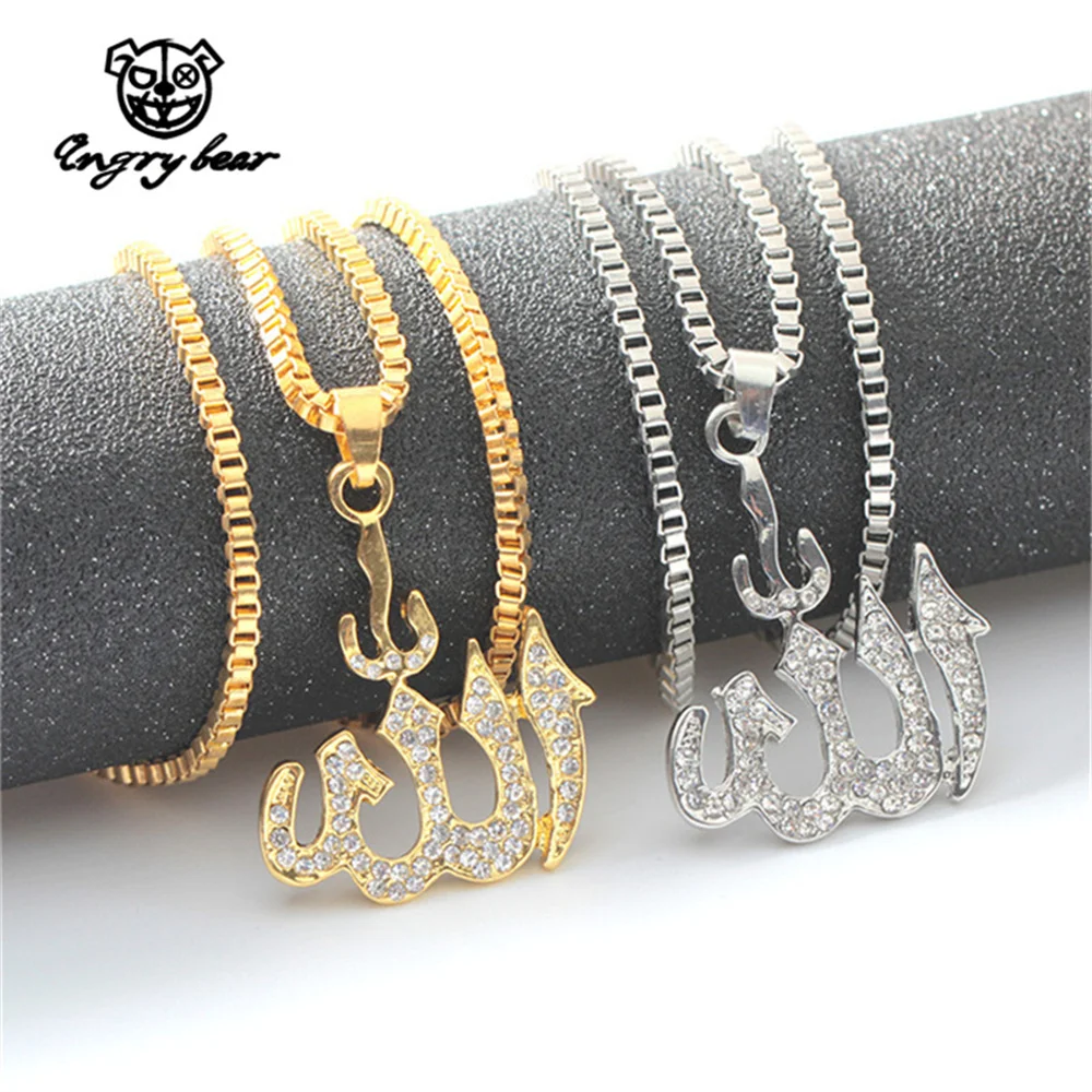 

18k Gold Muslin Allah Necklace / Unisex High Quality Religious Jewelry Arab Area
