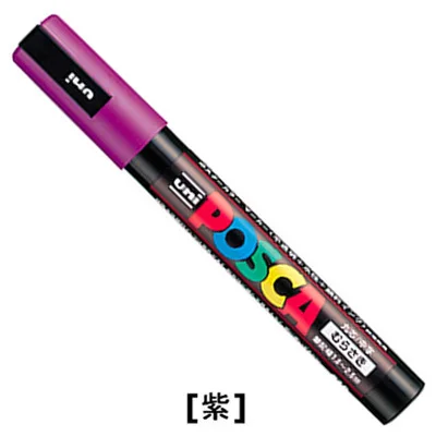 purple 1pcs Posca PC-5M цветные маркеры для рисования, школьные канцелярские принадлежности, офисные принадлежности, художественный маркер, средний наконечник, 1,8-2,5 мм, 17 цветов, маркеры, ручка - Цвет: purple 1pcs