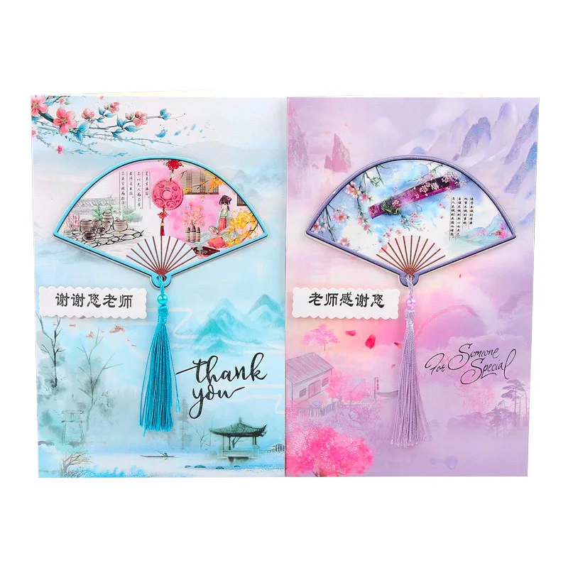 

D1Teacher's Day Greeting Card Teacher Creative Greeting Card Holder Universal Blessing Card Chinese Style Landscape Calligrapy