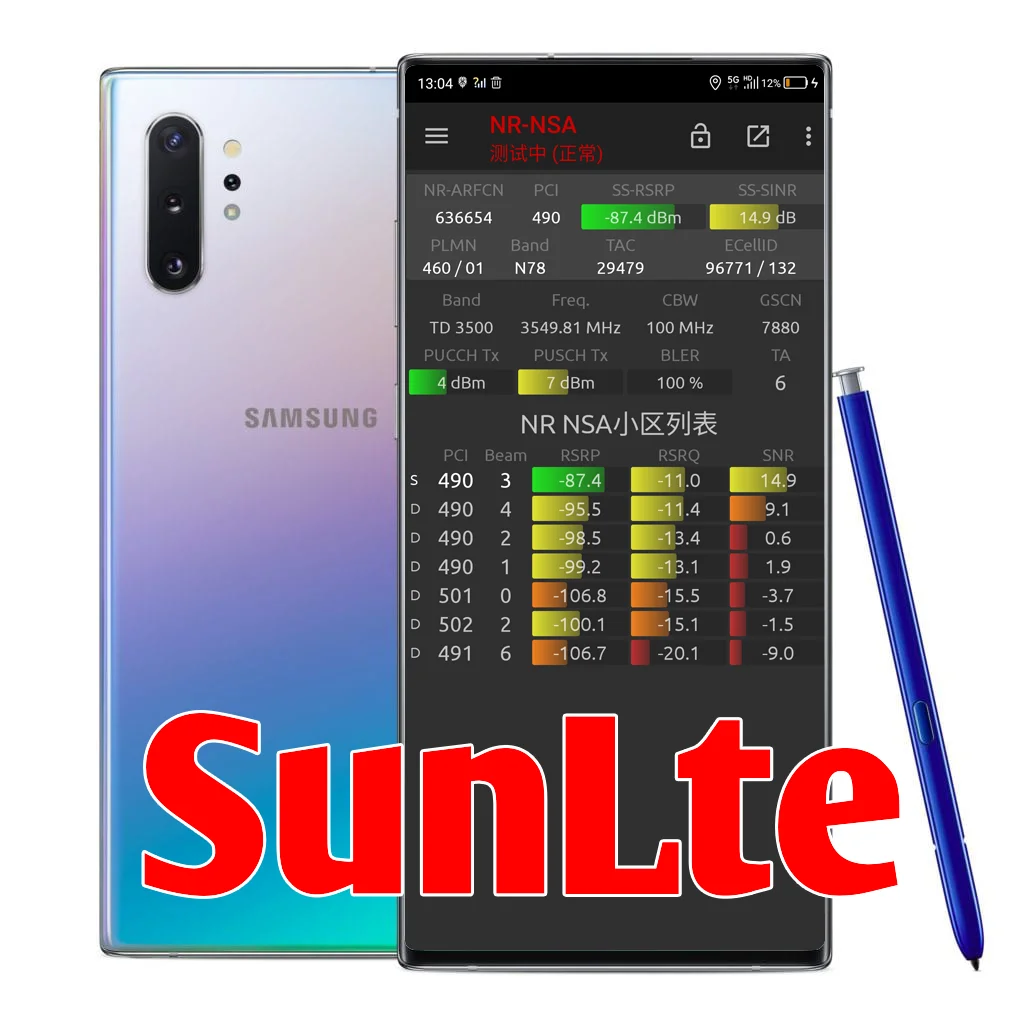 5G NR NSG тестовый телефон, samsung Note 10+ 5G поддержка устройств NSA N41 и N78, поддержка внешней антенны