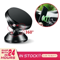 universal magnetic car phone holder air vent support cilp stand tablet mount interior accessories durable car bracket 2021 new