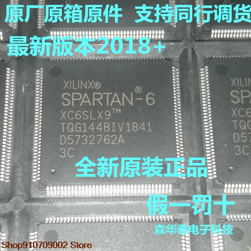XC6SLX9 3TQG144C 3TQG144I LQFP 144|Интегральные схемы| |