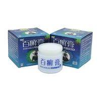 psoriasis cream skin care cream profesprofessional cure psoriasis dermatitis eczma ointment medicine chinese herbal medicine