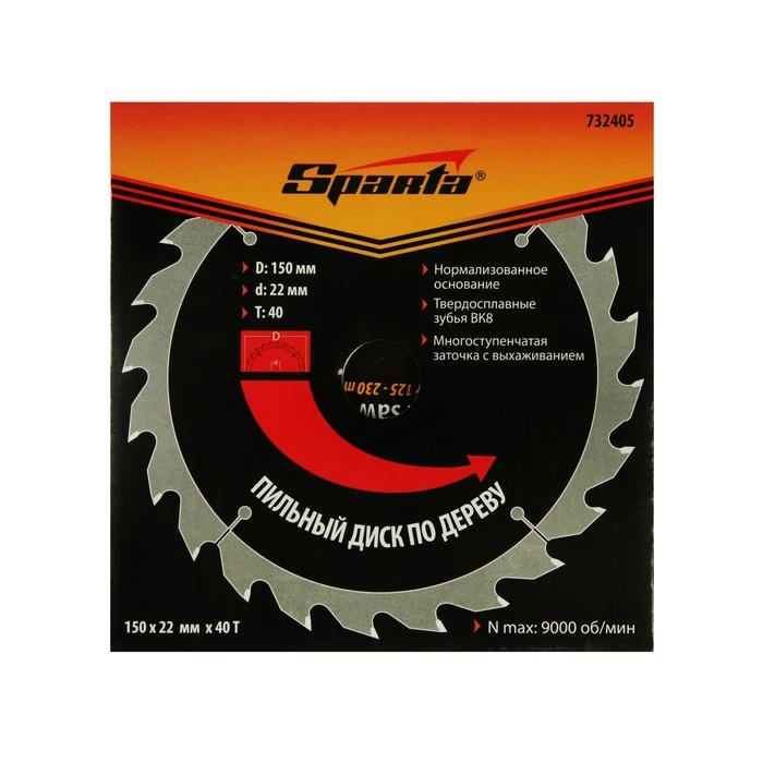 Saw blade for wood Sparta Tools Tool Parts Spare | Инструменты