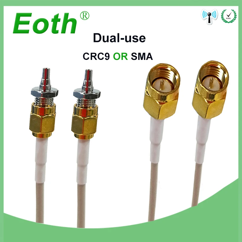 5 шт. Eoth 4G LTE антенна SMA 2 м 35dBi * коннектор IOT модемный маршрутизатор Ретранслятор +