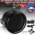 Универсальный манометр для пневматической подвески, 0-20 бар, 2 дюйма, 52 мм, двойной цифровой дисплей, зеркальный синий светодиод с датчиком 18NPT