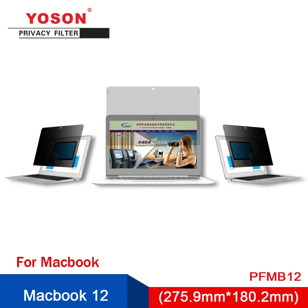 YOSON macbook 12 специальный фильтр конфиденциальности для ноутбука/Антибликовая