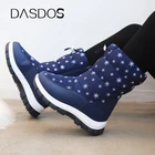 Ботинки детские зимние, водонепроницаемые, до щиколотки