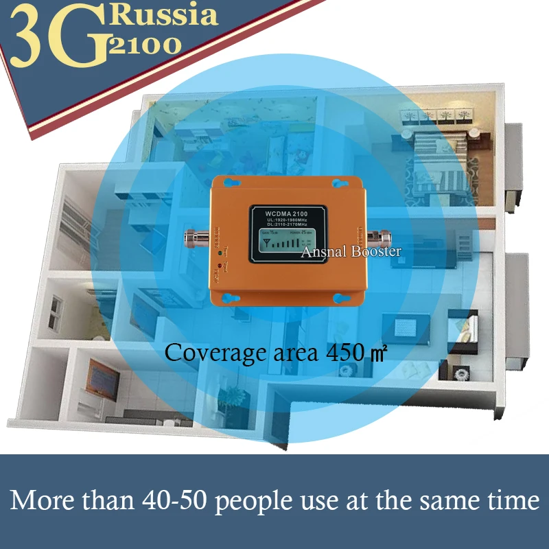 Усилитель сотового сигнала 3G 2100 МГц с ЖК-дисплеем WCDMA Мобильный телефон |