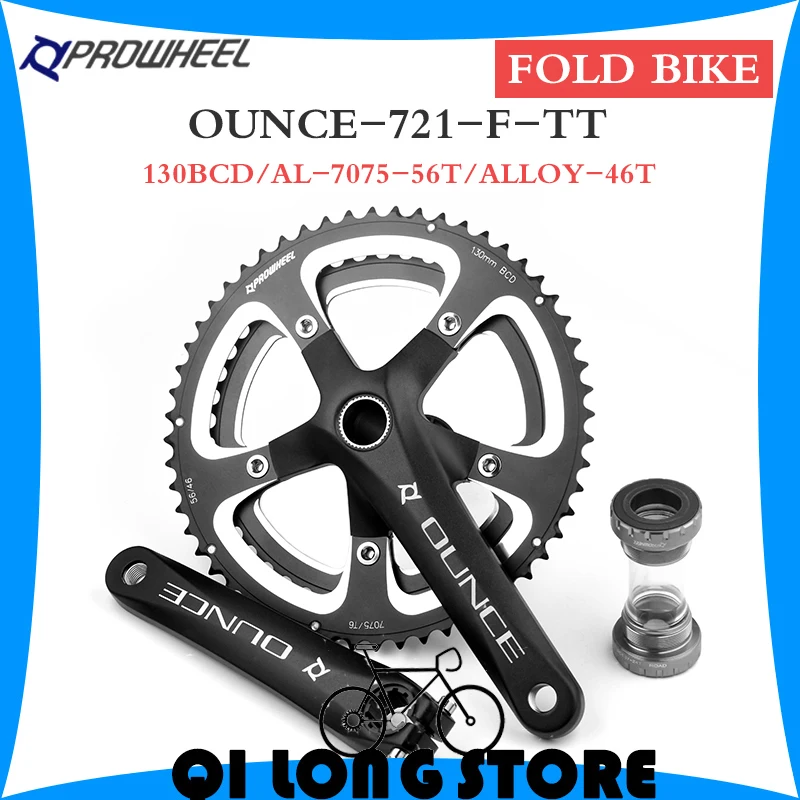 

Коленчатый вал для велосипеда Prowheel 170/172, 5 мм, 130 BCD 46/56T, цепное колесо с нижним кронштейном, 2x 9/10S, Семейный комплект звездочек