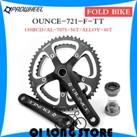 prowheel 170172 5mm folding bike crank 130 bcd 4656t chain wheel with bottom bracket 2x910s fold bicycle crank sprocket set