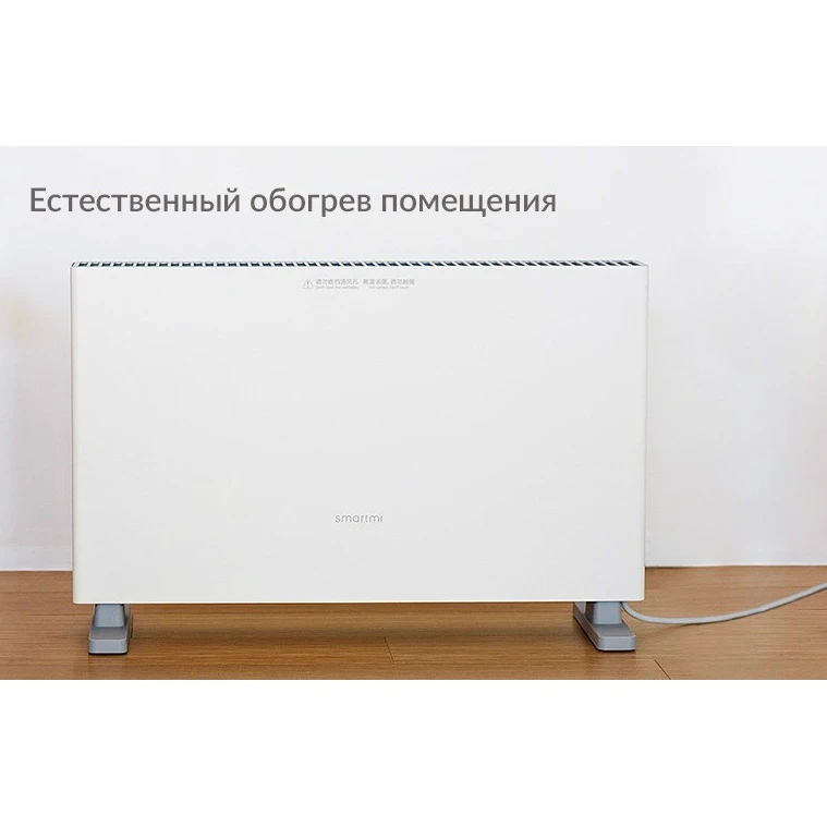 Конвектор smartmi convector heater 1s. Обогреватель воздуха xiaomi smartmi. xiaomi smartmi chi meters dnq. smartmi конвектор. ксиоми конвектор низкий.