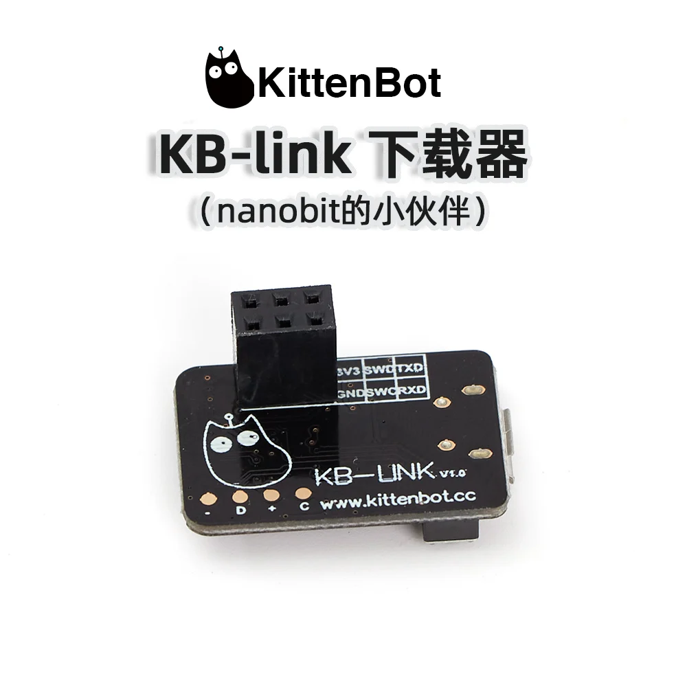 Kittenbot KB- Link симулятор для Nanobit программа загрузки машинки питания и игрушки с