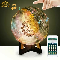 muslim quran bluetooth compatible speaker colorful night light moon lamp speakers radio remote control moon lamp night light