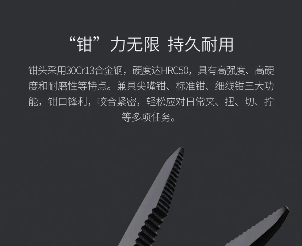 Xiaomi Mijia NEXTOOL 10 в 1 инструменты многофункциональные инструменты лезвия складные плоскогубцы походные велосипедные портативные ножницы, открывалка