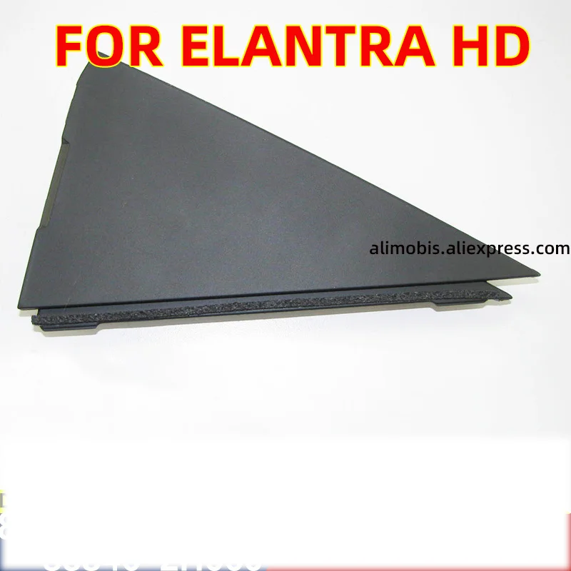 

Литье в сборе, задняя дверь DELTA для Hyundai ELANTRA HD 06