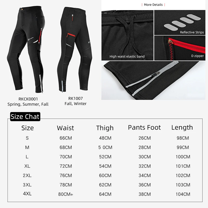 Брюки велосипедные ROCKBROS мужские/женские спортивные ветрозащитные дышащие