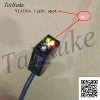 qualitative small volume square laser photoelectric switch diffuse reflection laser sensor npn pnp dc three wire