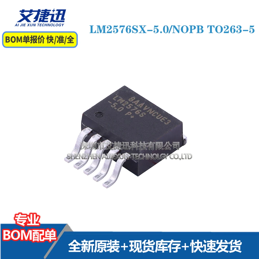 

10 шт. LM2576SX-5.0/NOPB TO263-5 новый и оригинальными части iс чип