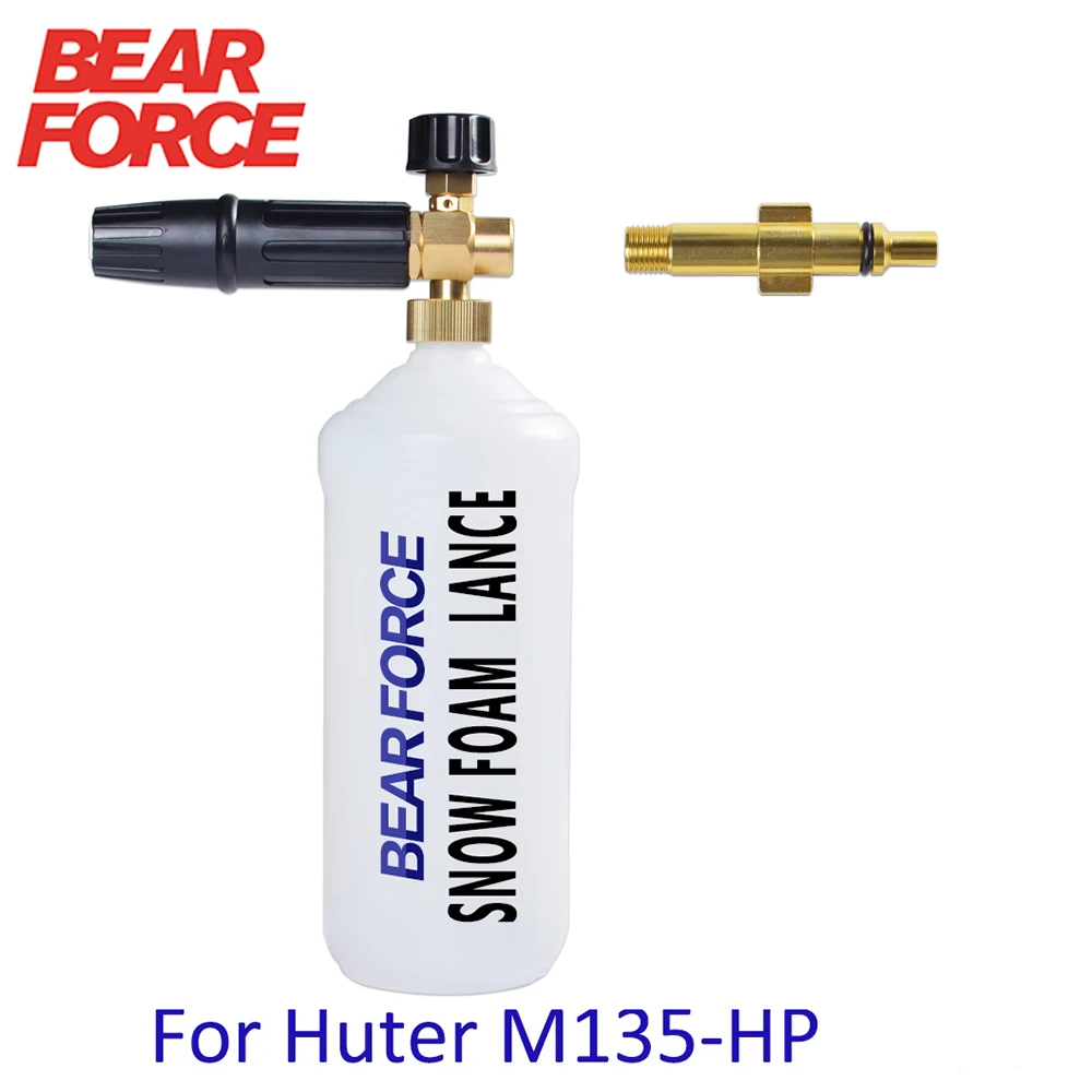 

Пеногенератор, пенораспылитель для шлангов моек высокого давления