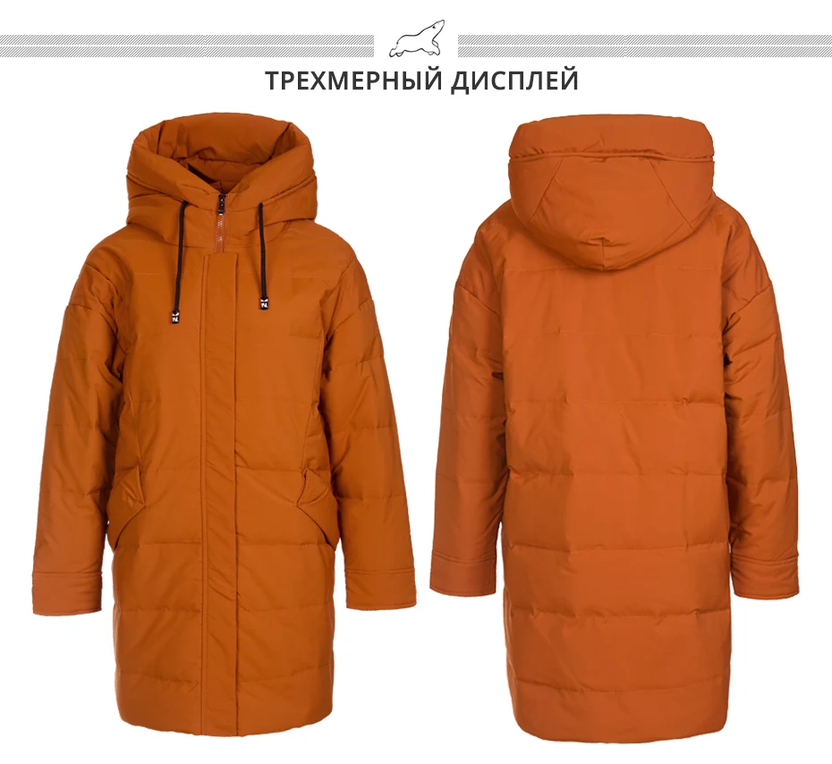 ICEbear Новинка года зимний женский пуховик модная теплая Женская куртка с капюшоном Брендовая женская одежда D4YY83016Y