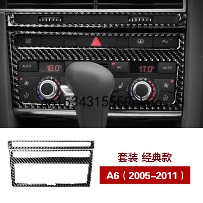 

Для 05-11 Audi A6 внутренняя Центральная панель управления из углеродного волокна для кондиционера CD декоративная рамка