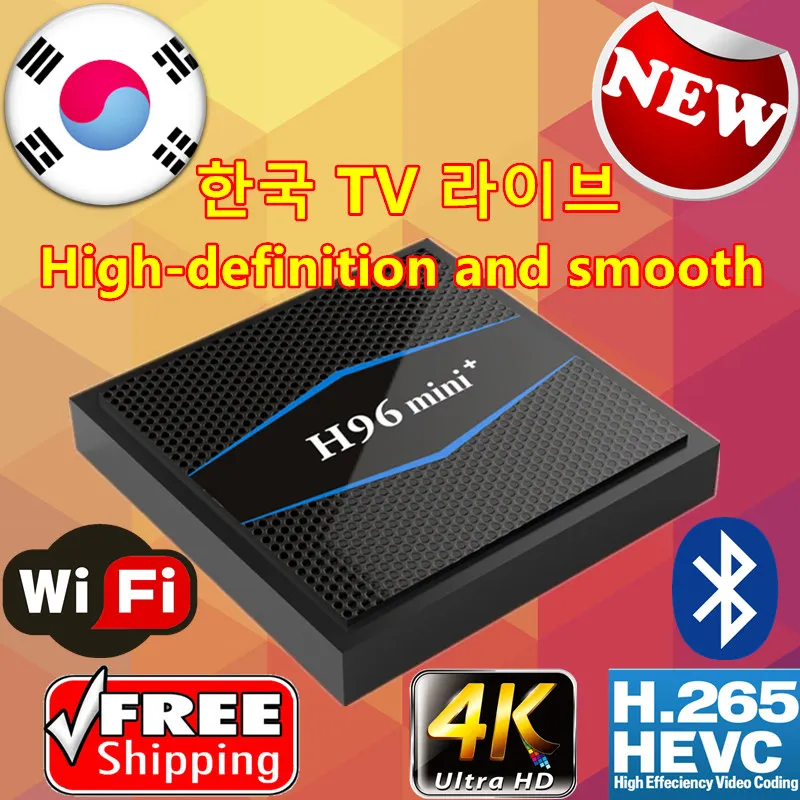 MINI box Korean evpad UBOX tvpad корейский IPTV США встроенный wifi Android TV Box Бесплатные корейские прямые каналы потокового ТВ Pad 4 Корейская версия - Цвет: MINI box Korean