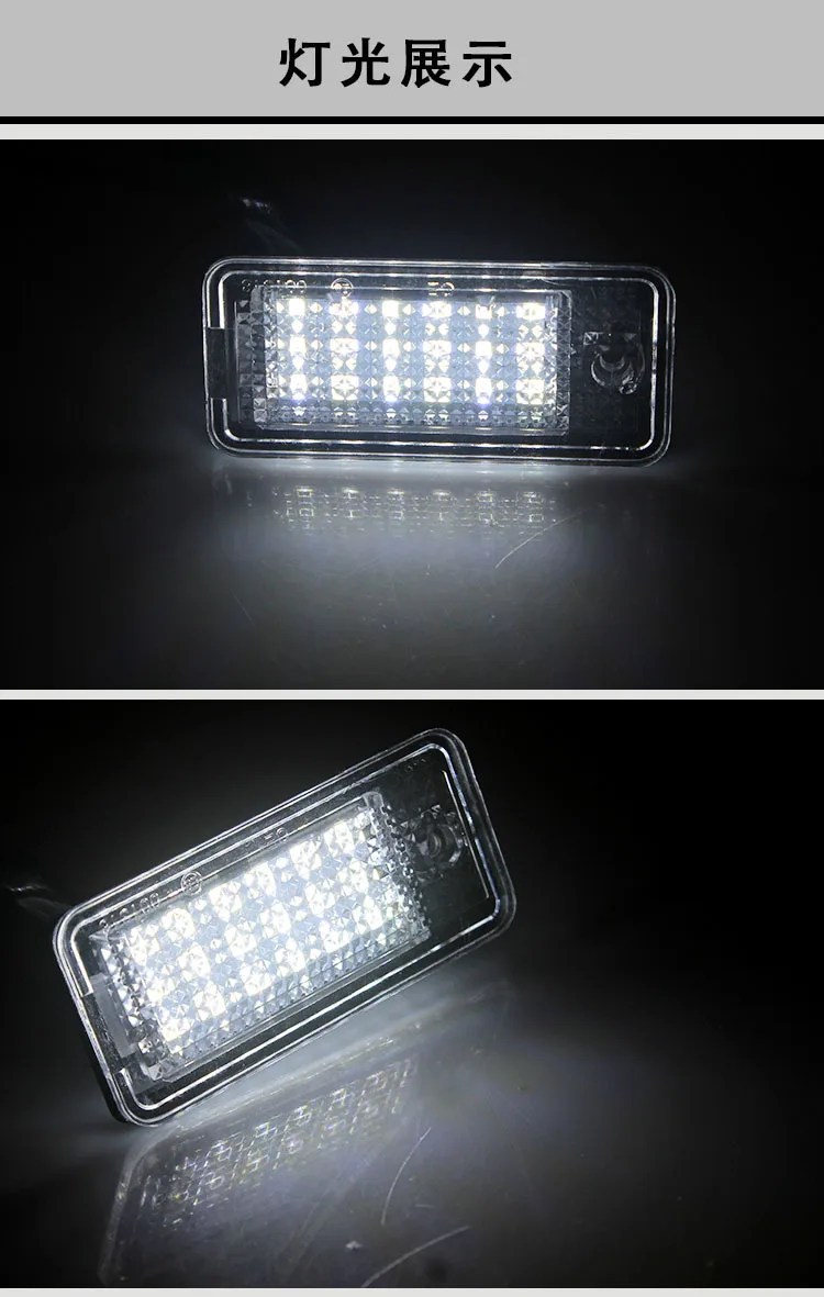 2 шт. 18 SMD 3 Вт Светодиодная лампа пластина авто лампы номерного знака светильник белого цвета для Audi A4 A6 C6 Rs4 Rs6 Q7 A3 S3 S4 B6 B7 S6 A8 S8 02-09