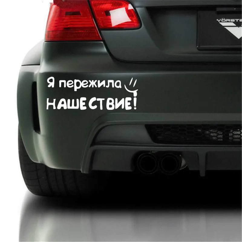 EBdecal открытый воздух автомобиль для Авто/бампер/окно виниловая наклейка наклейки