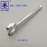 q x yun overlock sewing machine interlock chainstitch sewing machine parts 121 09153 for juki 6700 needle bar connecting rod