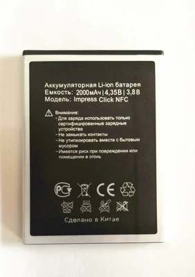 Новое высокое качество Impress click NFC 2000 мА/ч Батарея для Vertex Смартфон с подставка
