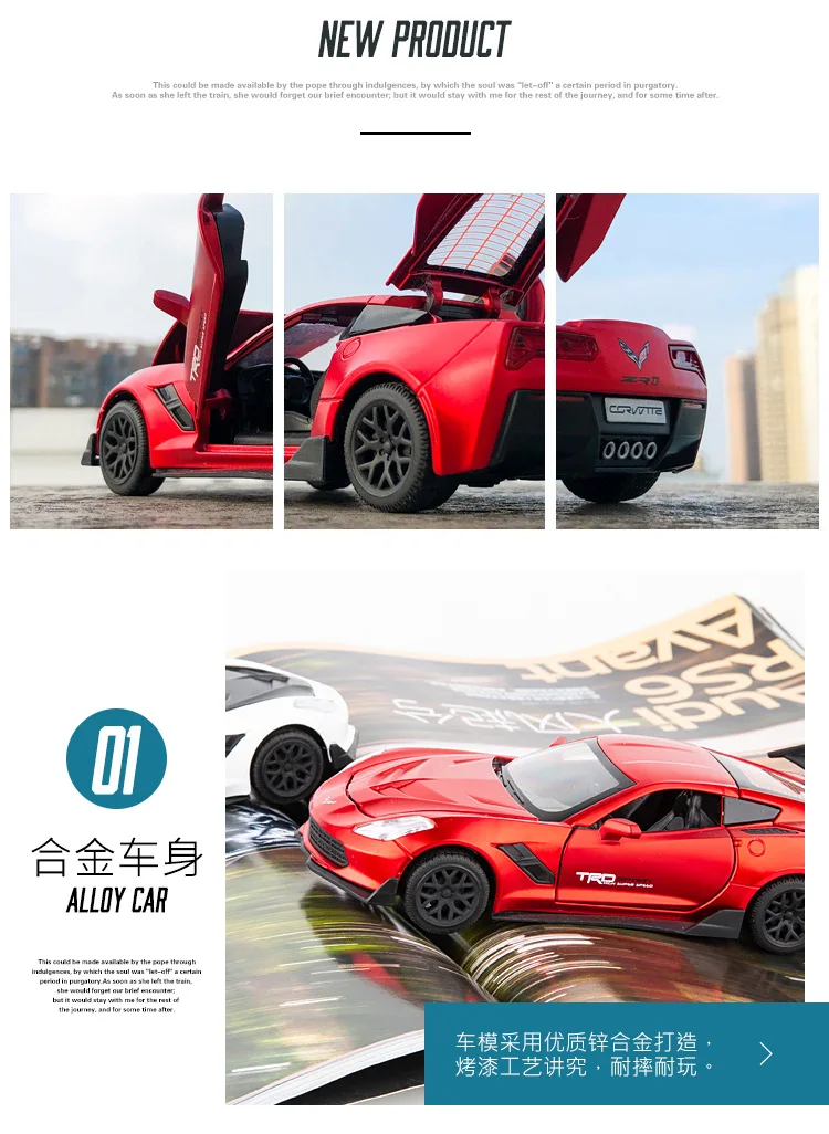 1:32 high simulation Corvette alloy pull back car model children's sound and light toy car ornaments for children gifts