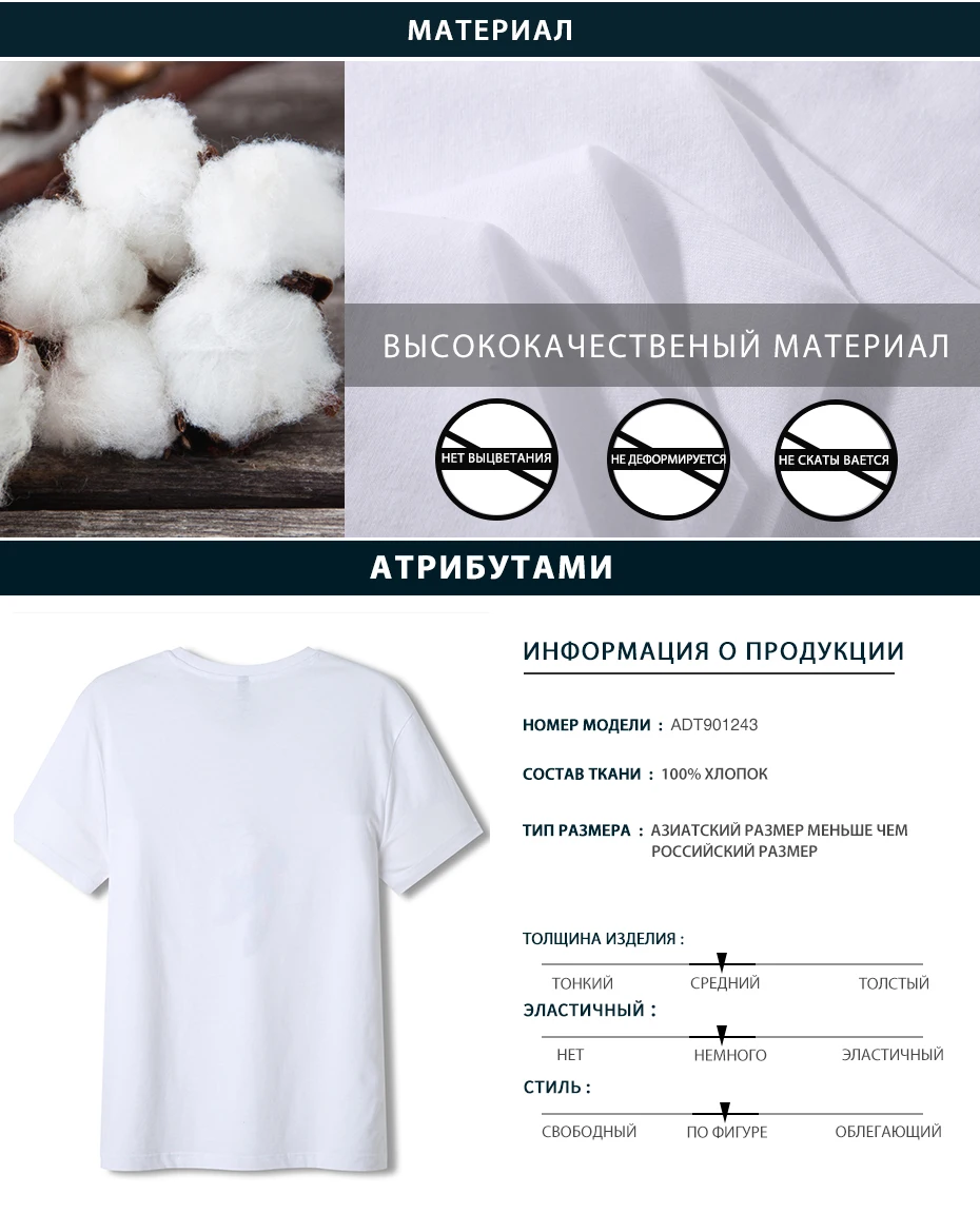 Пионерский лагерь летние шорты футболка Для мужчин с принтом букв высокое качество мужской футболки натуральный хлопок Футболка Для мужчин футболки ADT901243