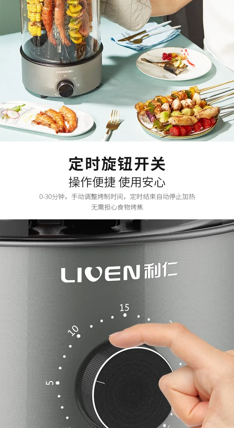 Automatic Barbecue Machine Electric Grill Small Household Smoke Free Family Flip Grill Electric Skewer