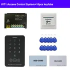 Система контроля допуска к двери, комплект RFID клавиатуры + блок питания + замок + кнопка выхода, поддержка 1000 пользователей, 2 шт., материнская карта 10 шт., идентификационные бирки