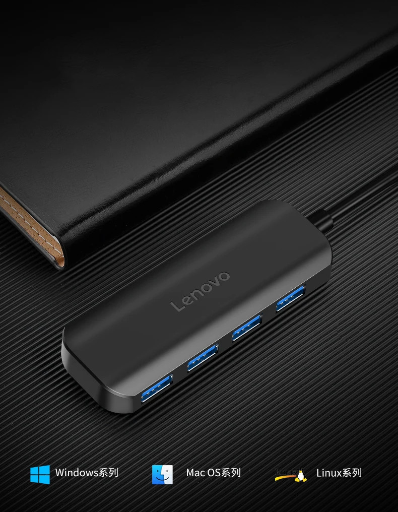 Lenovo USB разветвитель высокоскоростной 4-портовый концентратор мульти-интерфейс док удлинитель док-конвертер к USB3.0 сплиттер